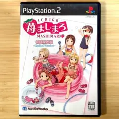 【動作OK・清掃済】苺ましまろ 初回限定版 (PS2)
