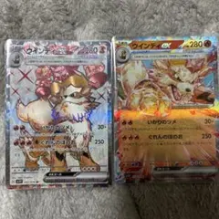 Item thumbnail for item 74b83ac7-3ace-4953-849e-2248c94a7142