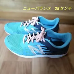 ニューバランス　NB HANZO J ハンゾー 　スニーカー　みず色　25センチ