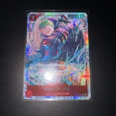 ロロノア・ゾロ SR エッグヘッドクライシス　EB04-007