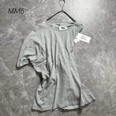 新品✨MM6 MAISON MARGIELA コットン アシンメトリーカットソーのサムネイル
