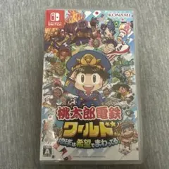 桃太郎電鉄ワールド　Switchソフト