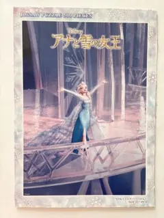 2026年最新】ディズニー ジグソーパズル 950ピースの人気アイテム