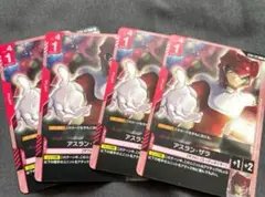 momoiro様 リクエスト 2点 まとめ商品