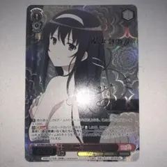 2026年最新】霞ヶ丘詩羽 サインの人気アイテム - メルカリ