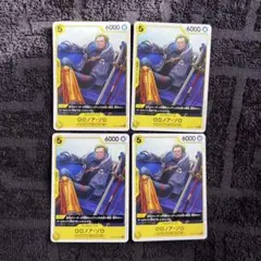 【即日発送‼️】ゾロ 黄ルフィなど黄デッキ強化パーツ UC4枚セット‼️