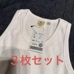AVIREX タンクトップ　140 ３枚