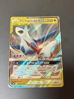PSA10ラティアス＆ラティオスGX RR SM9 タッグボルト 060/095 ラティアス＆ラティオスGX RR SM9 タッグボルト 060/095 - メルカリ
