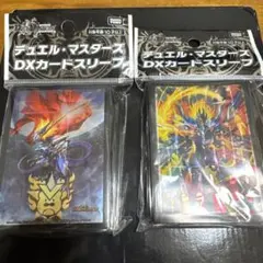 追跡付き】芸魔王将カクメイジン デュエマ スリーブ 未開封 - メルカリ