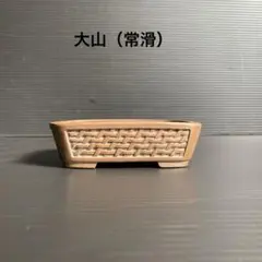 ひろやん様 リクエスト 3点 まとめ商品