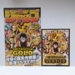 ↑ ONEPIECE ステッカー 映画 特典 - メルカリ
