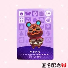 【プロフ必読】✿MEG✿様 リクエスト 4点 まとめ商品