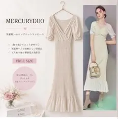 MERCURYDUO マーキュリーデュオ 異素材ヘムロングニットワンピ