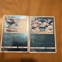 2026年最新】ポケモンカード ポッチャマの人気アイテム - メルカリ
