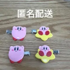 星のカービィ へアピタクリップ 前髪クリップ ヘアピン
