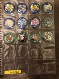 妖怪ウォッチ妖怪メダル零ラムネ２