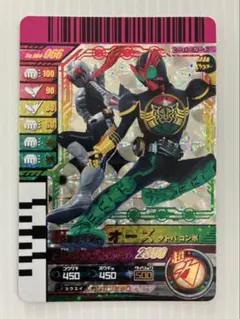 2025年最新】ガンバライド オーズの人気アイテム - メルカリ