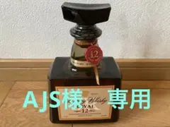 2026年最新】山崎 12年 箱なしの人気アイテム - メルカリ