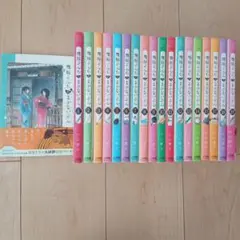 2025年最新】舞妓さんちのまかないさん セットの人気アイテム