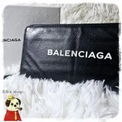 2025年最新】balenciaga ノベルティの人気アイテム - メルカリ