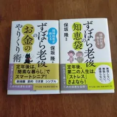 Item thumbnail for item d6a2c895-d4cd-4eeb-8f02-686a0d3077ee