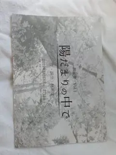 2026年最新】直筆サイン 台本の人気アイテム - メルカリ