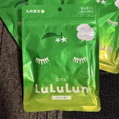 【4つセット】新品未使用 LuLuLun かぼす 大分限定 シートマスク