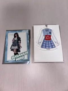 2025年最新】菅波美玲 まとめ売りの人気アイテム - メルカリ