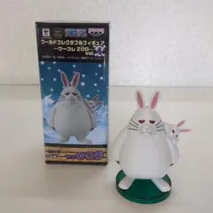 ワンピース ワーコレ ZOO vol.4 ラパーン WZ029