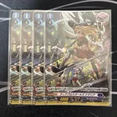 2026年最新】ディアブロスガールズナタリアの人気アイテム - メルカリ