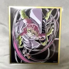 鬼滅の刃 WEBSHOPくじ アクリル色紙 C48甘露寺蜜璃