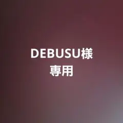 2026年最新】vision ハイカットの人気アイテム - メルカリ