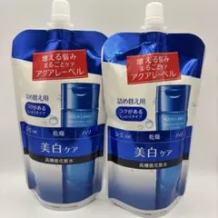 【2個セット】 アクアレーベル ブライトニングケア ローション