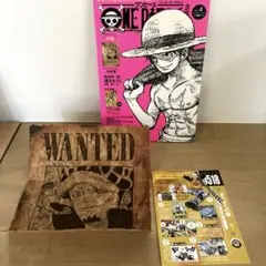 ワンピースマガジン 4 ︎