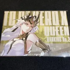 TO BE HERO X マルイ 特典ブロマイド クイーン