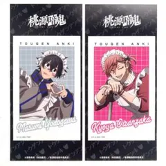 桃源暗鬼 きゃらくたぶるステッカーズ Vol.2 淀川真澄 花魁坂京夜