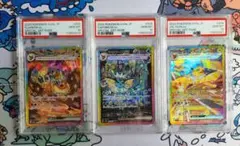 PSA10　３連番　ブースターシャワーズサンダースex SAR テラフェス