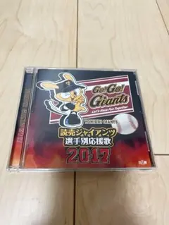 CD「'94読売ジャイアンツ選手別応援歌」巨人軍○ - メルカリ