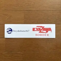 矢沢永吉 × FM福井 コラボ バンパーステッカー BORDER 限定 - メルカリ