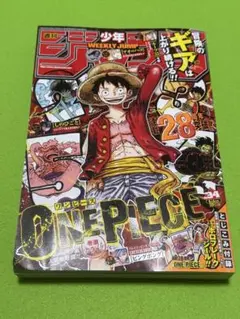 週刊少年ジャンプ 2025年34号 ONE PIECE 28周年 付録付き - メルカリ