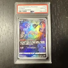 ARS10】 ミュウツー AR 151 sv2a 183/165 PSA10 - メルカリ