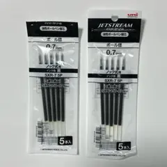 ジェットストリーム 替芯 SXR-7 0.7mm 黒 10本 三菱 uni