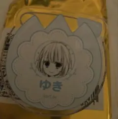 学園ベビーシッターズ　アクリルバッジ　ゆき