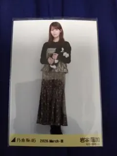 2026年最新】岩本蓮加 生写真の人気アイテム - メルカリ