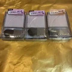 ババアのお粉‼️セザンヌ　ハイライトのサムネイル
