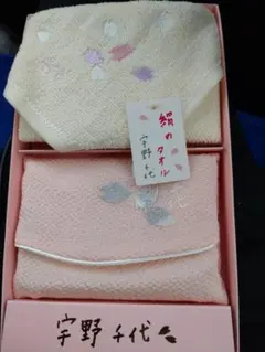 新品未使用！　絹100%タオルハンカチ2枚組　宇野千代のサムネイル