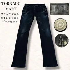 2026年最新】tornado mart デニムの人気アイテム - メルカリ