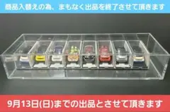 激レア】カネボウ 酒蔵紀行 一杯目 全14種コンプ 専用アクリルケース付