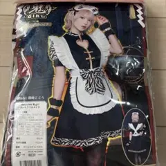 Item thumbnail for item 22566630-e946-49b8-82a8-0663b656d0f5