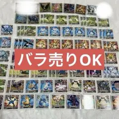 107種】ポケモン アイス シール 明治 - メルカリ